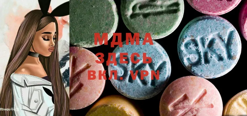 как найти закладки  Кунгур  MDMA кристаллы 